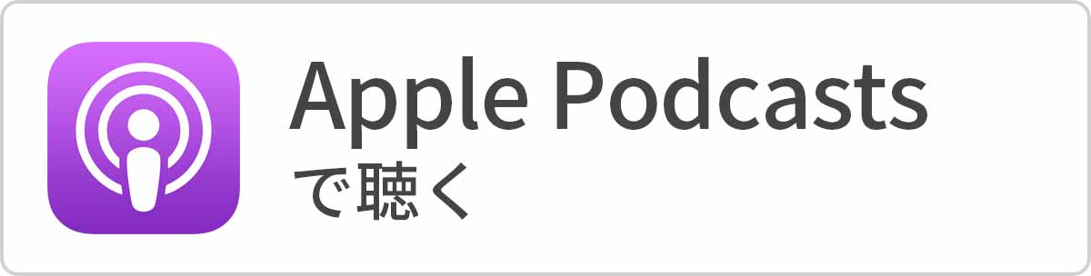 Apple Podcasts