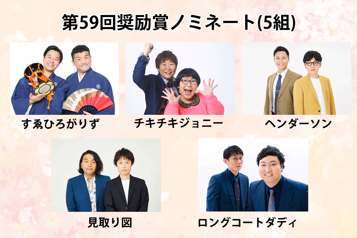 上方漫才まつり１　漫才のDENDO　喋る編　聴く編　昭和漫才傑作選 上方漫才まつり1 漫才のDENDO 喋る編 聴く編 昭和漫才傑作選