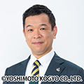 兼光タカシ