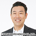 メッセンジャー・あいはら