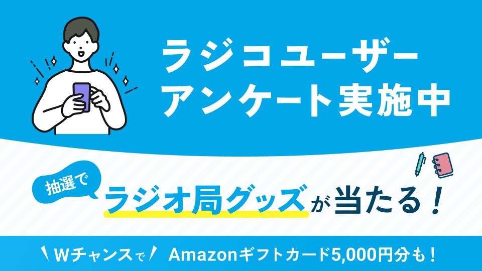 イメージ写真