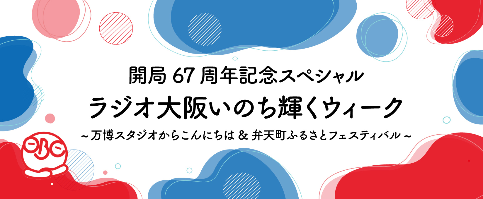 イメージ写真