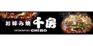 千房