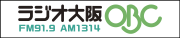 ラジオ大阪 OBC