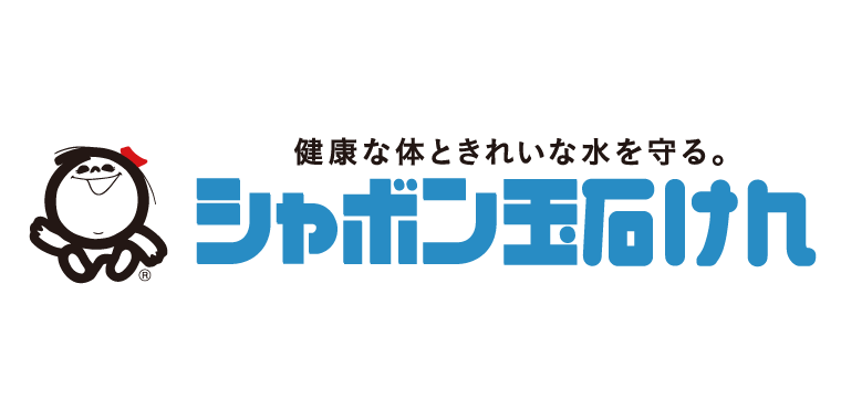 シャボン玉石鹸