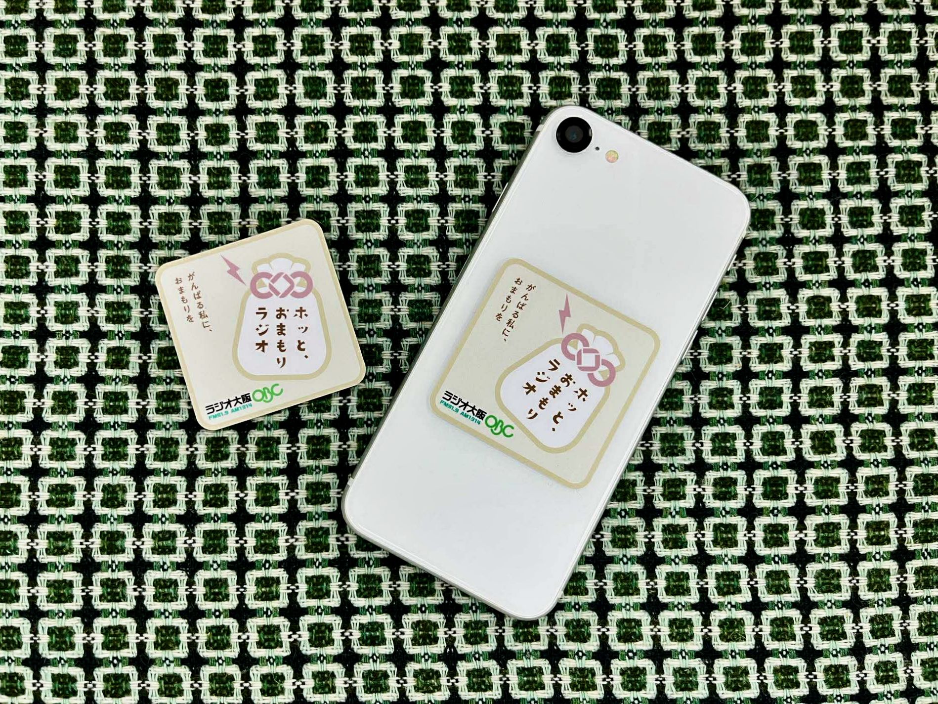 おまもりステッカー