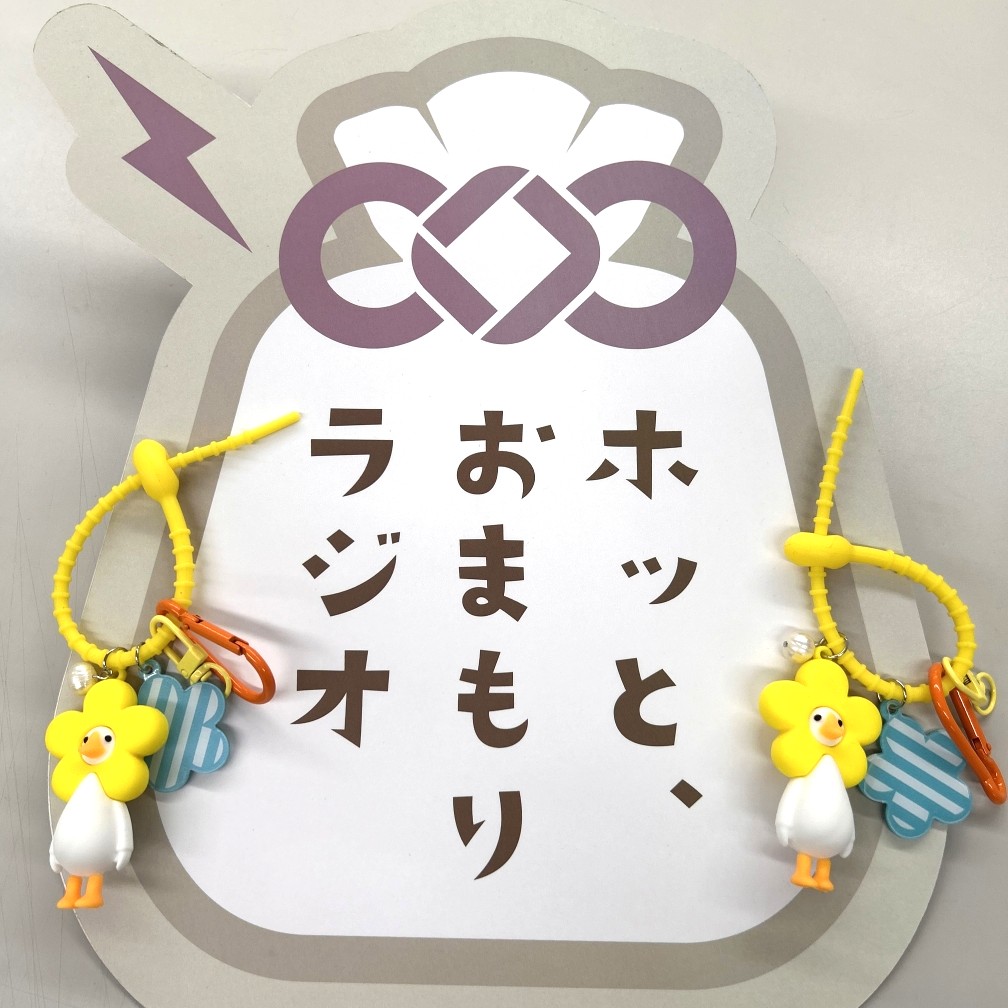 若宮テイ子さんオリジナルおまもり