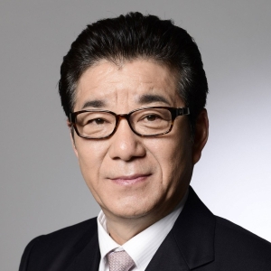 松井一郎