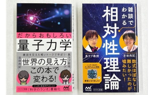 サイラジ プレゼント本