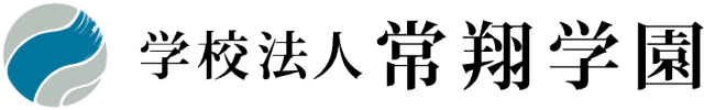 常翔学園